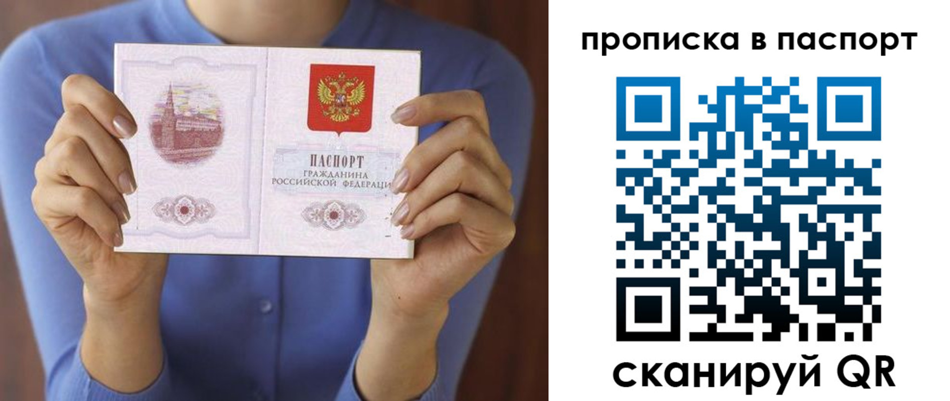 временная регистрация госуслуги в Нововоронеже